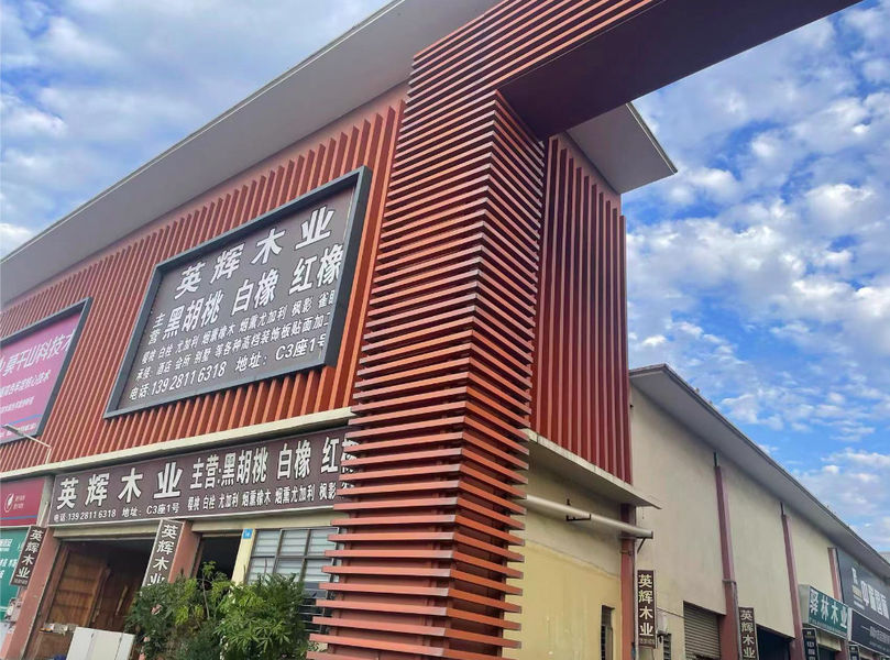 中国 Dongguan Yinghui Wood Industry Co., Ltd. 会社概要